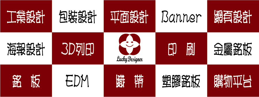 Luckydesigner