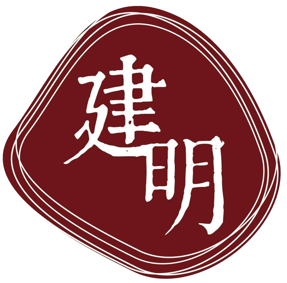 建明寢具